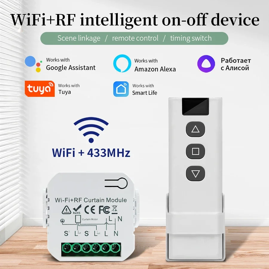 Universal Remote Smart Home - Tuya Wifi Smart Switch mit RF