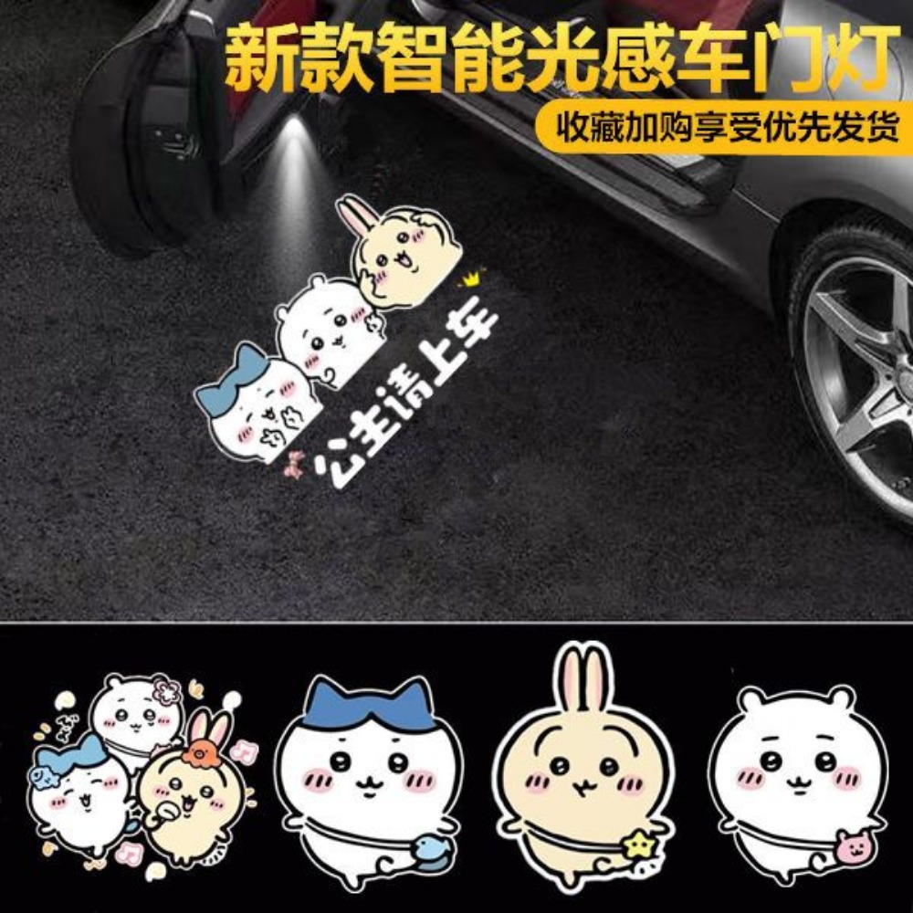 Wireless Door Sensor - Chiikawas Usagi Kabellose Auto-Tür-Willkommensbeleuchtung Auto-Sensor Boden-Projektor-Lampe