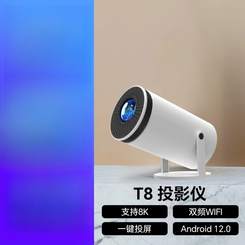 HD Tragbarer Smart Home Theate – Smart Home Video Bewertung und Preis