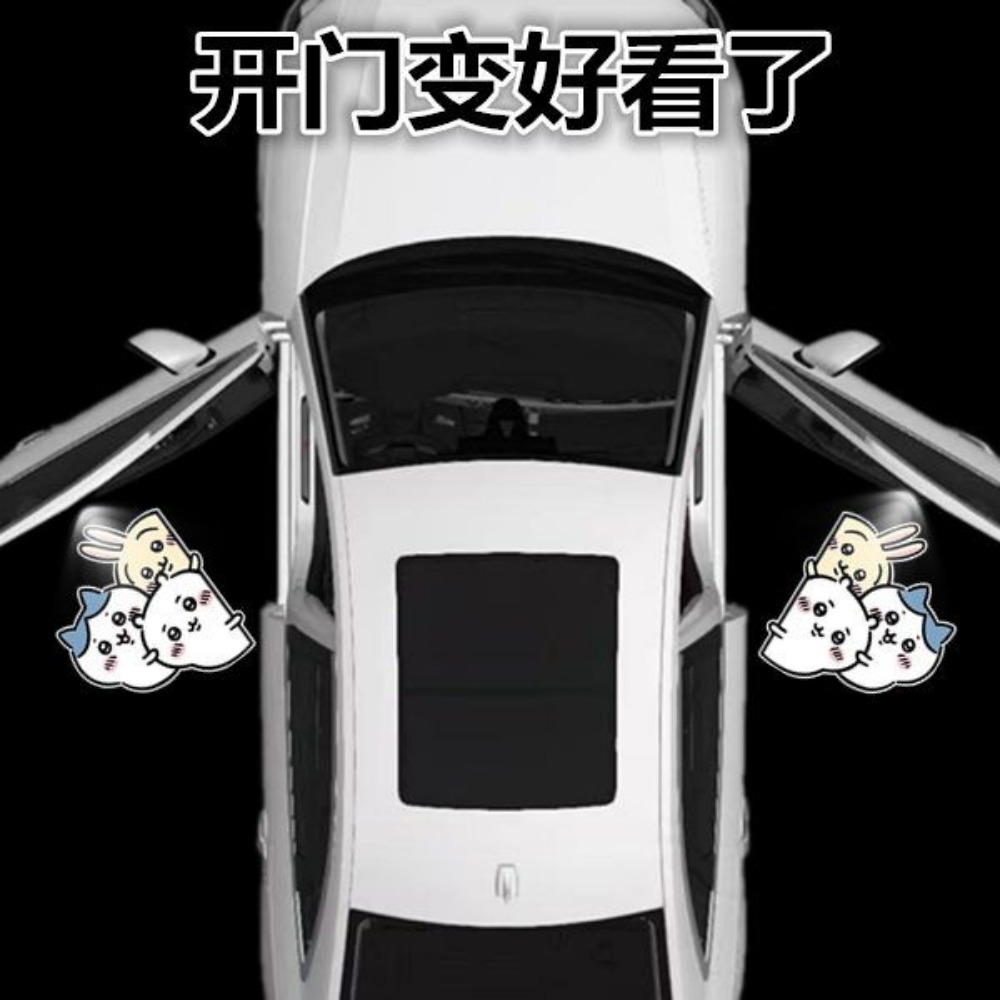 Chiikawa Kabellose Auto-Tür-Wi – Wireless Door Sensor Bewertung und Preis